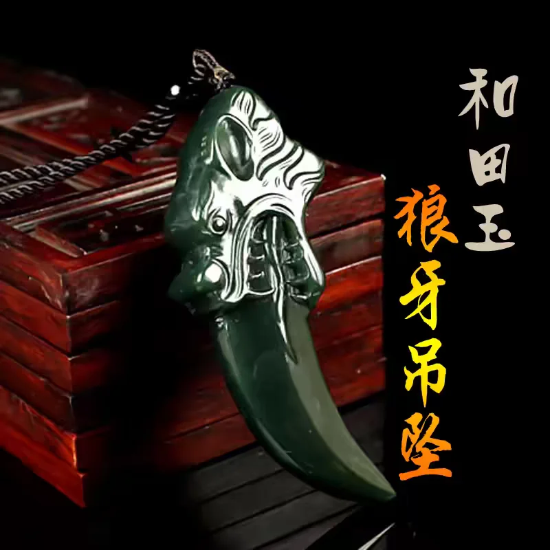 

Lucky Home Amulet Wolf Fang Tooth People Hanging Mascot Nature Bottle Green Jade Pendant Ornament