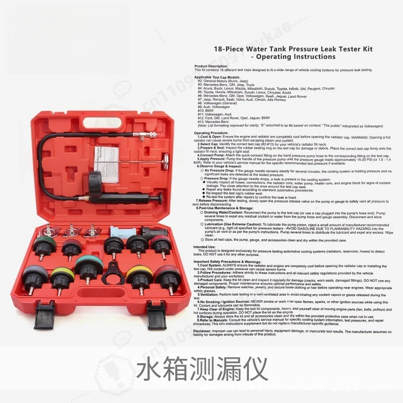 18 Piece Coolant Pressure Tester Kit Radiator Pressure Test Kit Automotive Tank Adapter with Gauge Kit