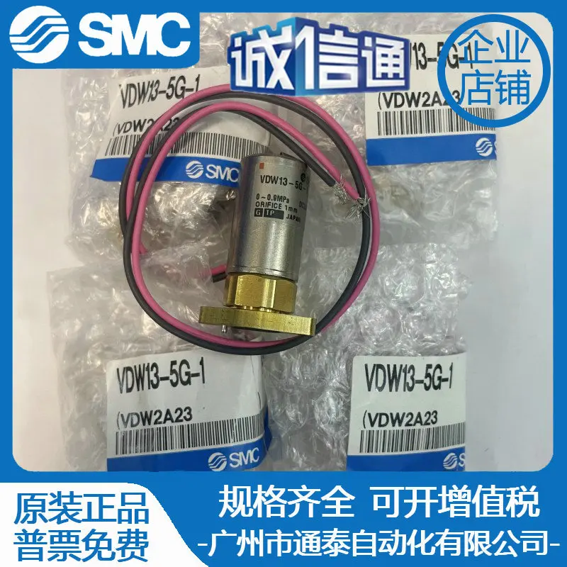 2025 Japan SMC Original Genuine Container Type Direct Acting Two-way Solenoid Valve VDW13-5G-1 False One Penalty Ten!