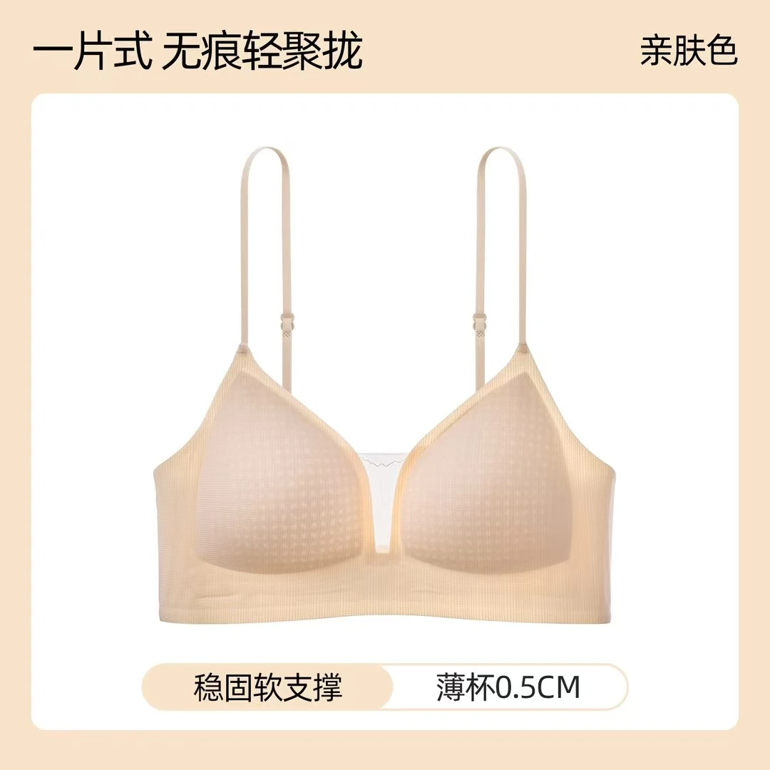 Sujetadores push-up pecho pequeño japonés sin costuras inalámbrico cuello en V ligero soporte lateral Invisible cómodo Bralette MOYISU