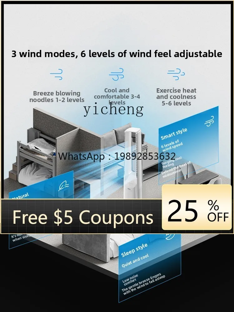 FS2 Bladeless Fan S…