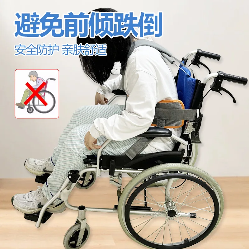 Elderly restraint strap, seat safety restraint strap, elderly protective safety gear, adjustable seat safety restraint belt view 3