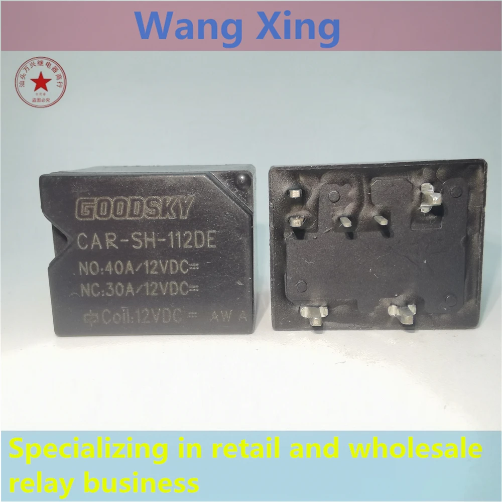 

CAR-SH-112DE CAR-SH-124DE CAR-SH-148DME Electromagnetic Power Relay 7 Pins