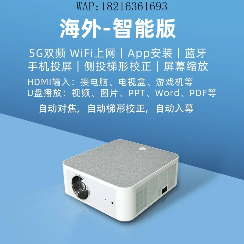 2026GOOD Ultra-clear, International Version Projector Home Office Ppt Comes With A Focus Projector