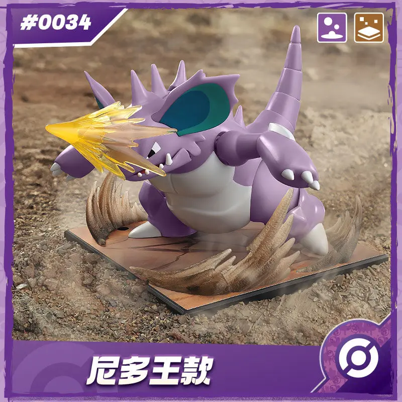 Blokees Oryginalny Pokemon Nidoking # Figurka Akcji Fantastics Class Model Kits Anime Peripheral Collection Toys Kids Gift