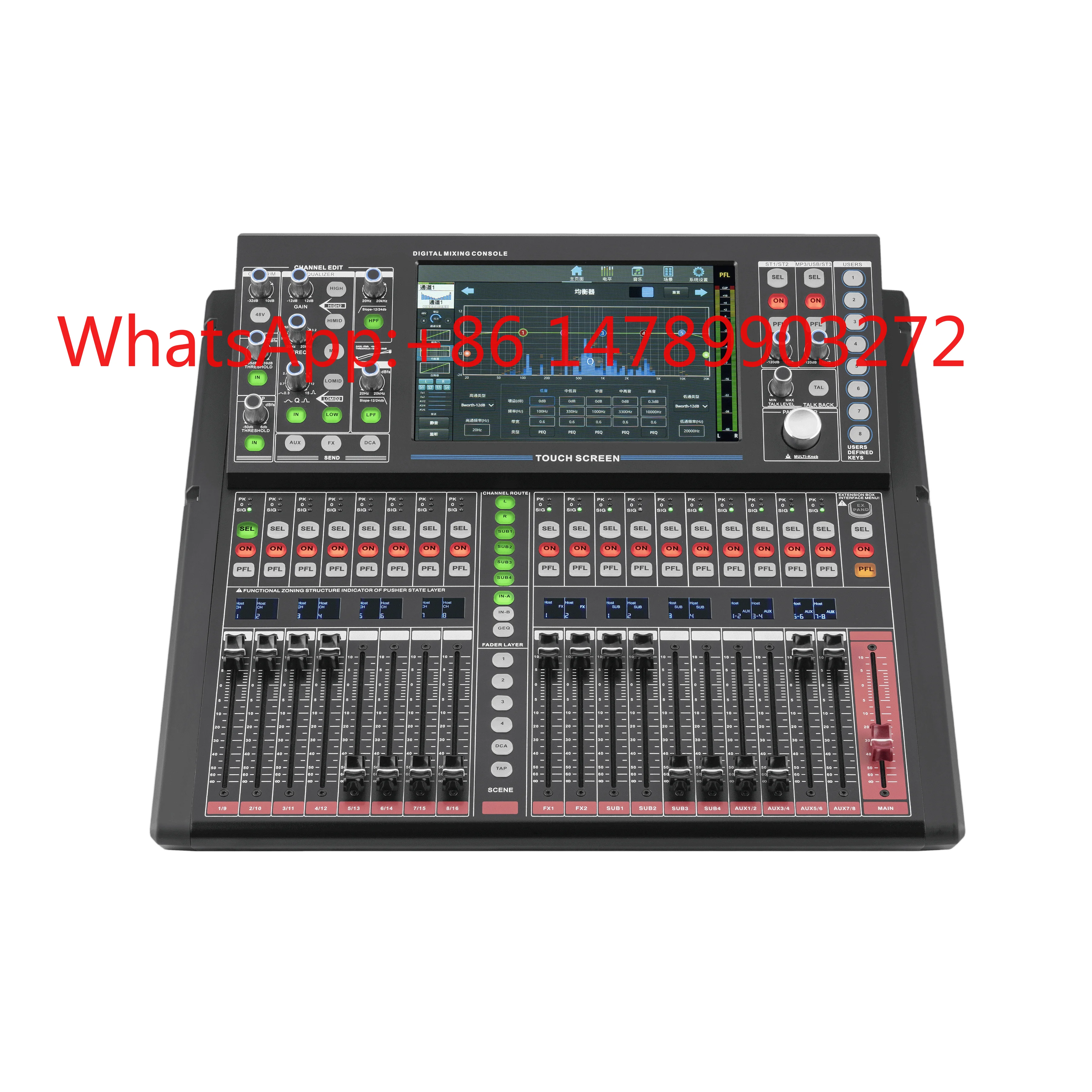 Multi-channel Mixer Touch Screen WiFi Motorized Fader Stage Live Sound Console