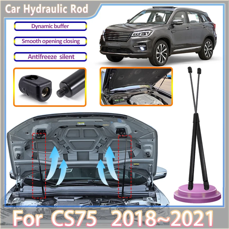 

Аксессуары для Changan CS75, 2018 2019 2020 2021, опорный стержень двигателя автомобиля, передний капот, гидравлическая стойка, амортизатор, автоаксессуары