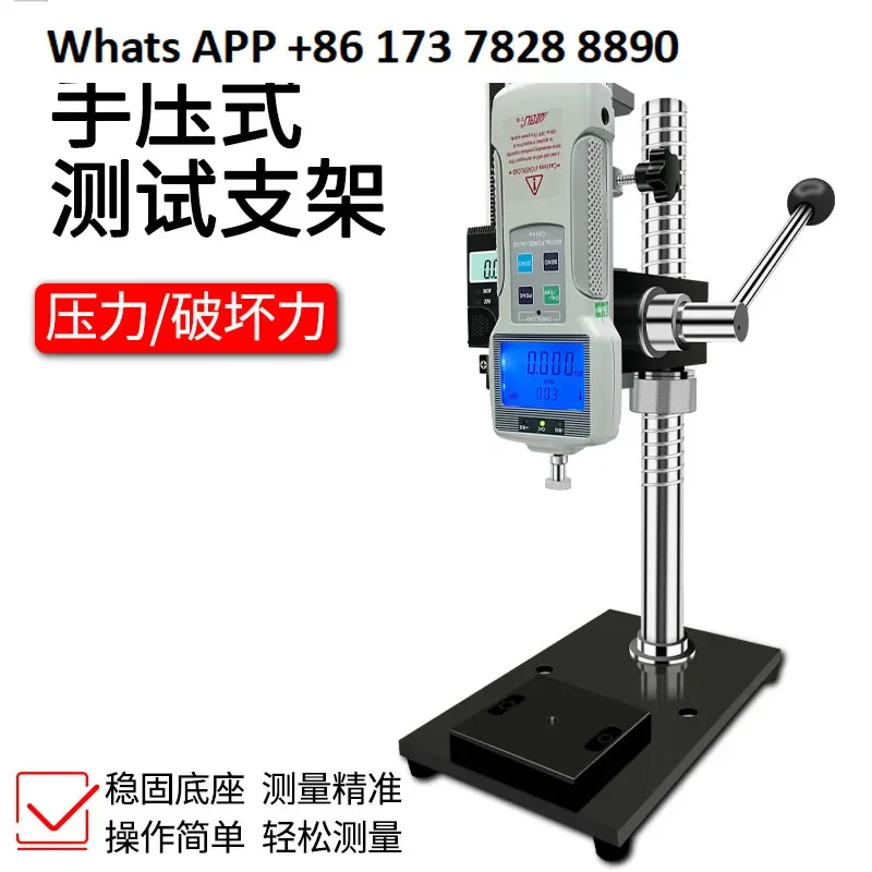 Push-Pull Force Met…