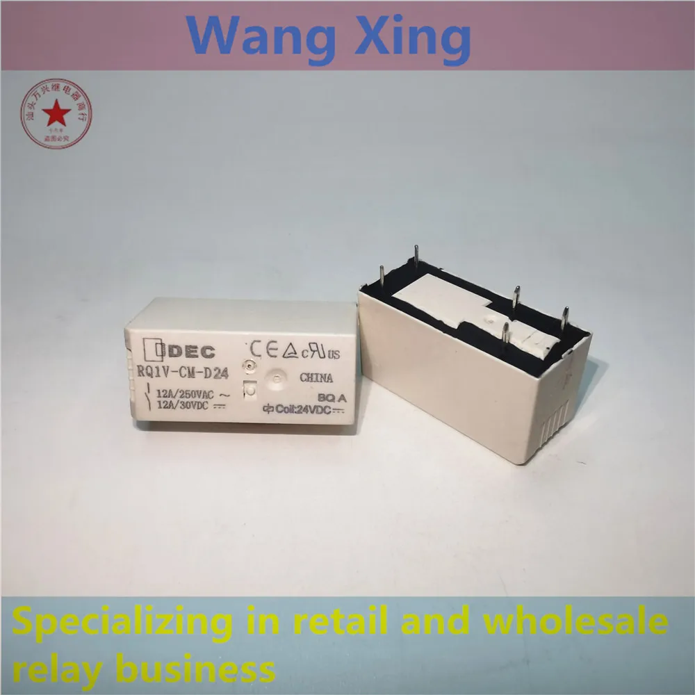 

RQ1V-CM-D24 Electromagnetic Power Relay 6 Pins