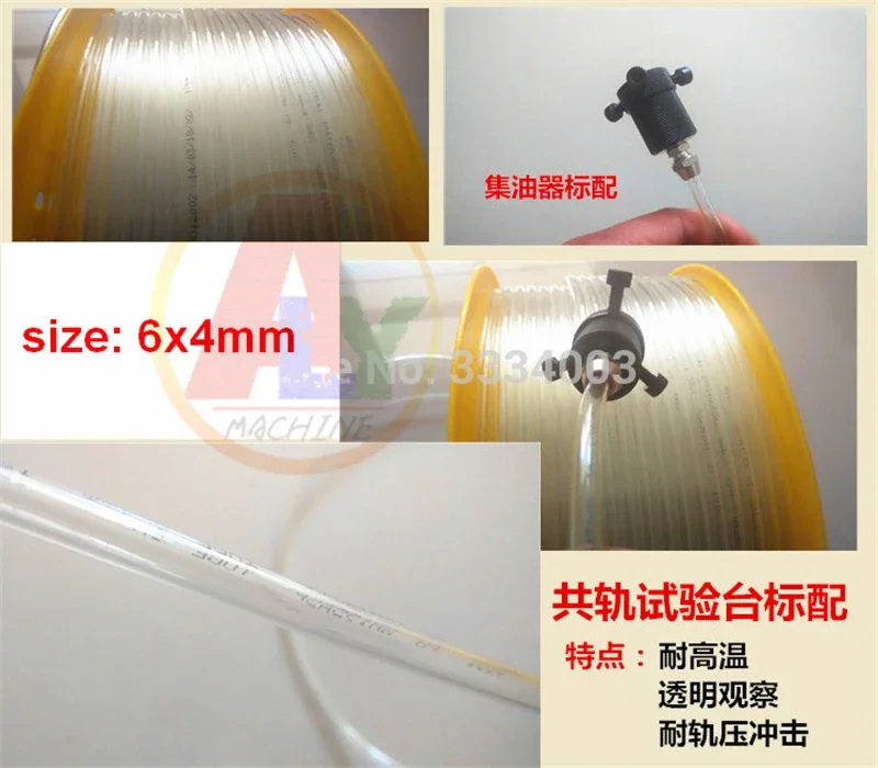 5000mm high pressure diesel oil return soft tube pipe for common rail injector collector,   test bench