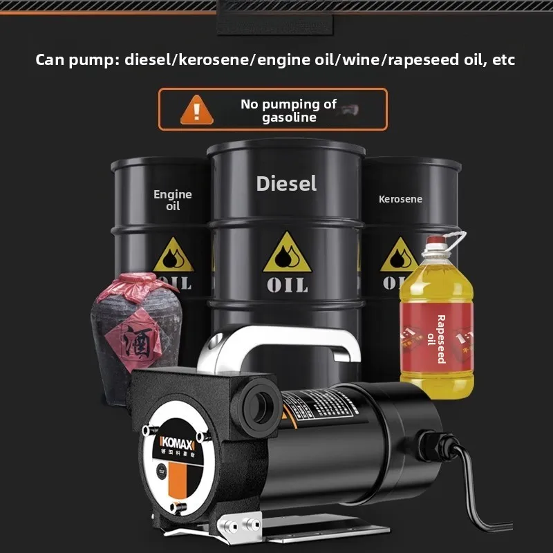 12V24V220V Electric Universal Small Pumping Unit Portable Refueling Artifact with Forward and Reverse Rotation