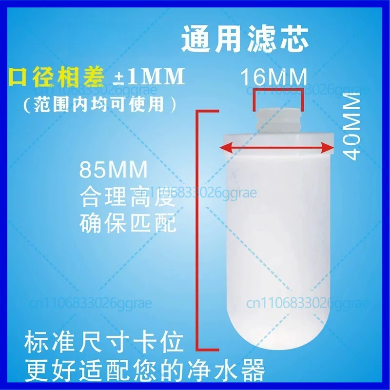 JN15 For Anzhixing Jiuliupu Water Purifier Faucet Ceramic Filter Kitchen Household Activated Carbon Filter Water Purifier