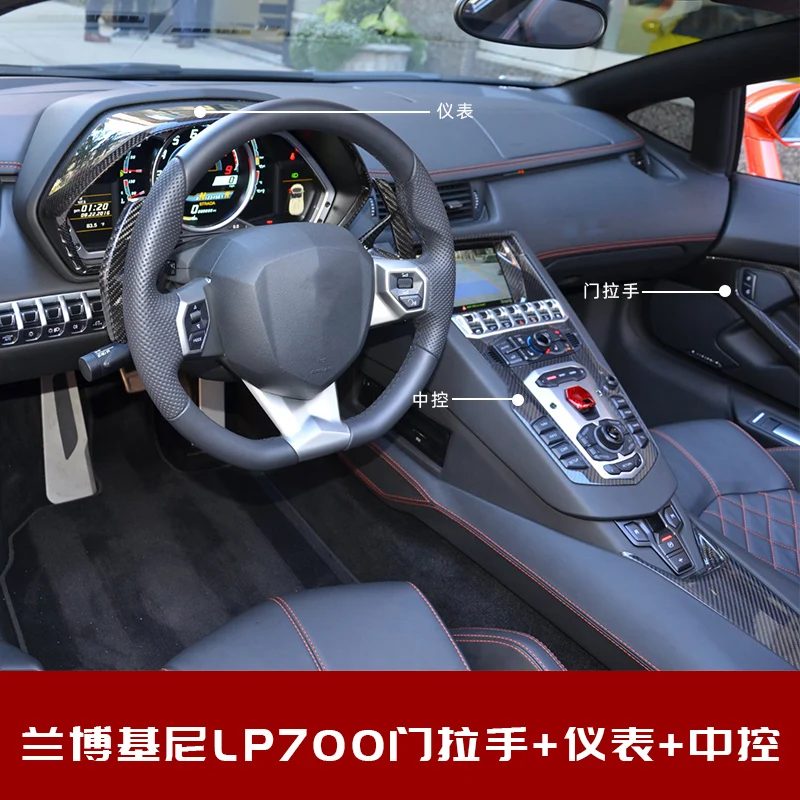 HOT SALE Automobile Trim Real Carbon Fiber Lamboghini Interior trims fits Aventador LP700 Original OEM Car Accessories Wholesale