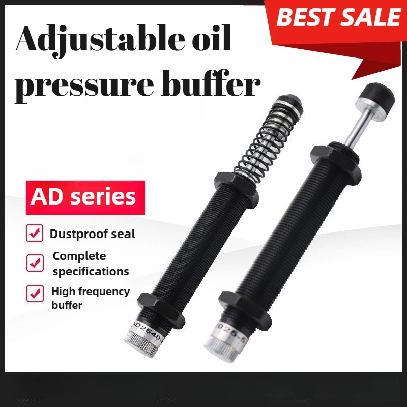 ممتص الصدمات الهيدروليكي الهوائي القابل للتعديل AD1412/1416/1425/2025/20 50-5 التحكم في التخميد لمعدات الآلات والأتمتة
