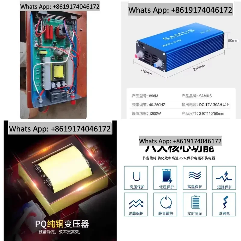 858M Inverter, Single Silicon DC12V 10 Tube Portable Power Saving Step-Up Transformer/ convert