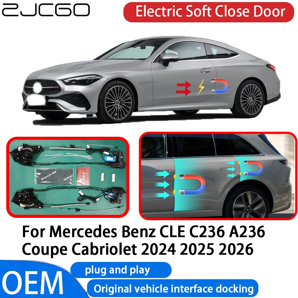 

for Mercedes Benz CLE C236 A236 Coupe Cabriolet 2024~2026 Car Automatic Electric Soft Close Door Closer System OEM Plug and Play