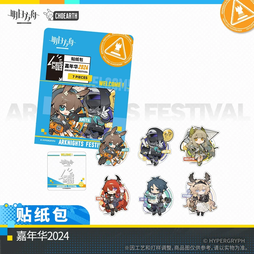 Официальный товар Sunsyea Arknights, оригинальные аутентичные наклейки серии JNH 2024, набор из 16 предметов
