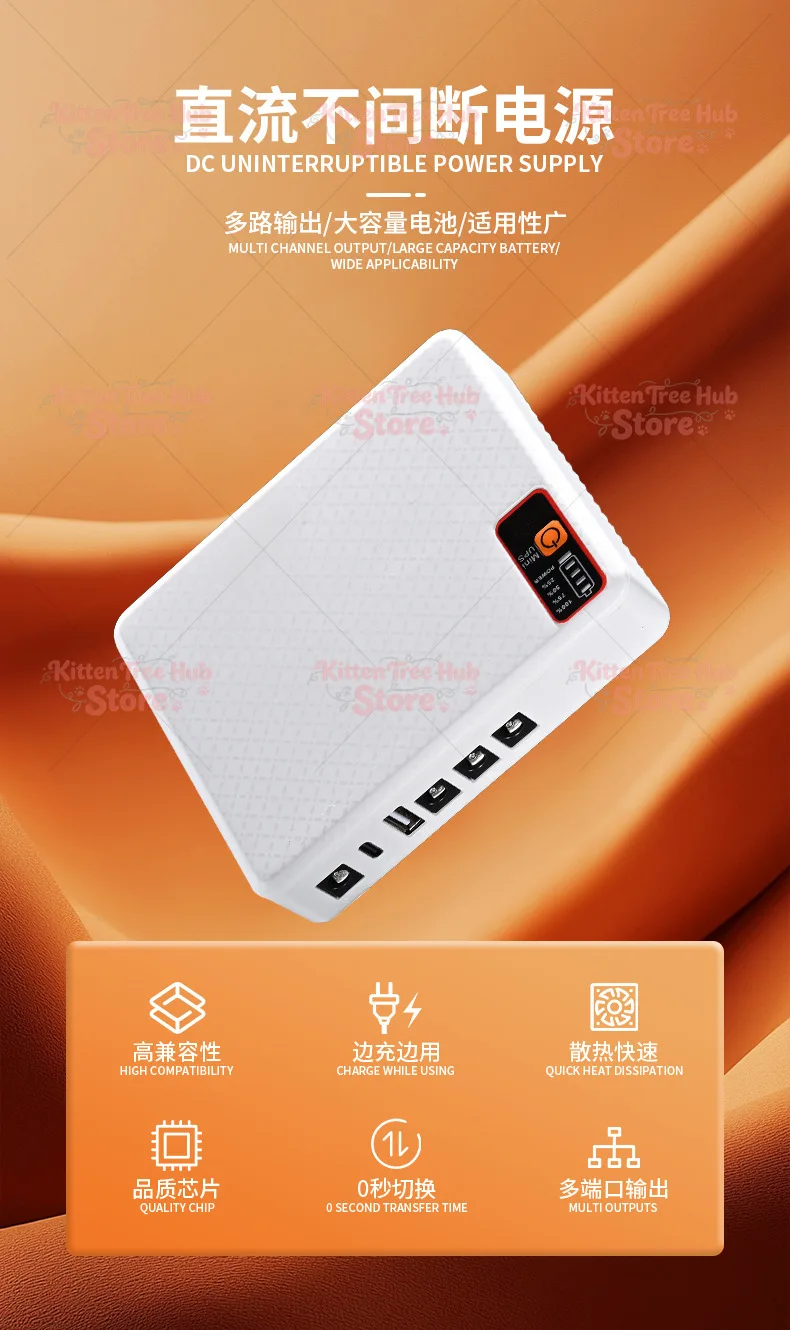 DC backup UPS uninterruptible power supply battery life ONU router MINI UPS power supply