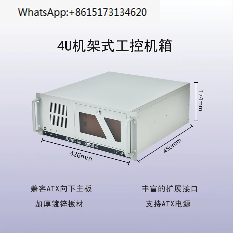 4U rack mounted industrial control chassis IPC-510E7 slot ATX motherboard industrial automation computer server