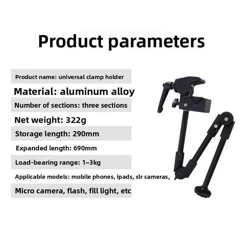 Folding bracket, three magic hand desktop bracket, universal bracket, large head clip, cantilever mobile phone bracket.