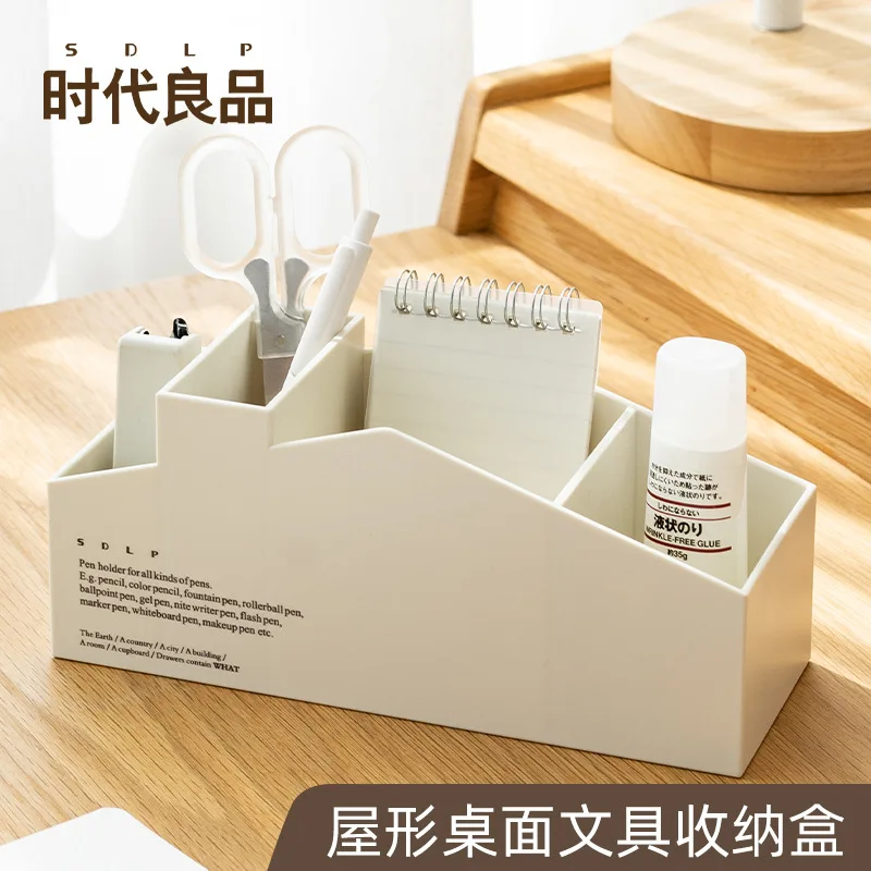 Creative Desktop Stationery Storage Box Key Storage Remote Control Storage Sundries Sorting Artifact