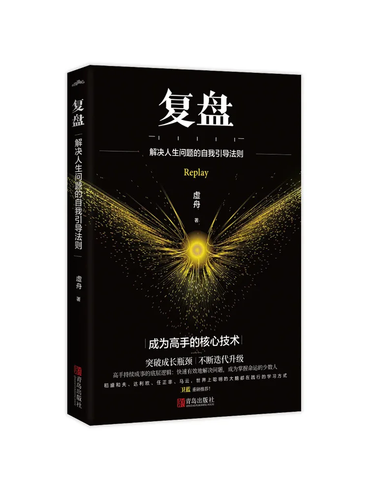 

Book-Winshare Review