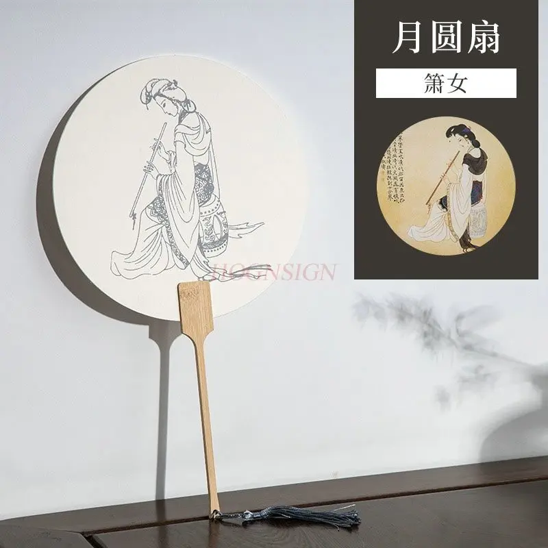 

1шт бумажный веер Сюань, китайская живопись зрелый Сюань, дотошное кисть, произведения искусства, веер