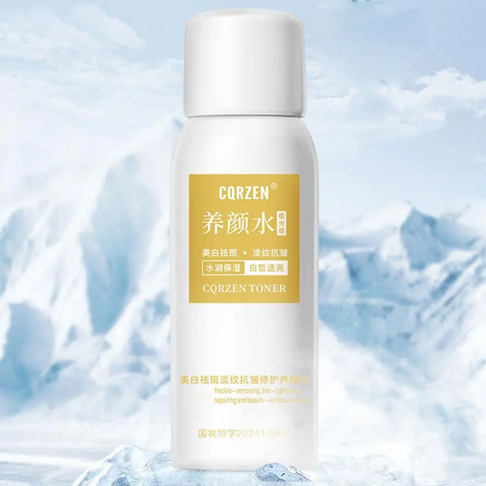 토너 스프레이 100ml 브라이트닝 하이드레이팅 토너 부드러운 리프레싱 미스트 모이스춰라이징 스프레이 잡티 제거 바디 로션 스프레이 E2A5