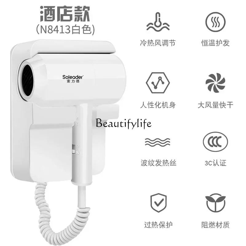 

jj4 Dryer wall-mounted special hair dryer