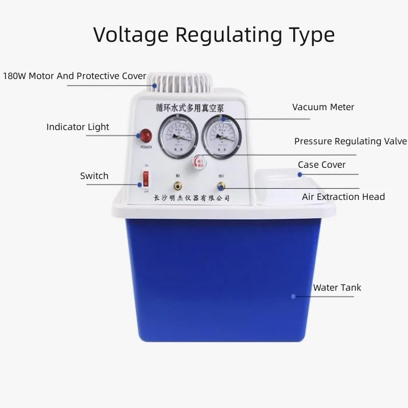 220V 180W 60L/min Multi Circulating Water Pump Vacuum Exhaust Pump Circulation Laboratory Dedicated Circulating Pump