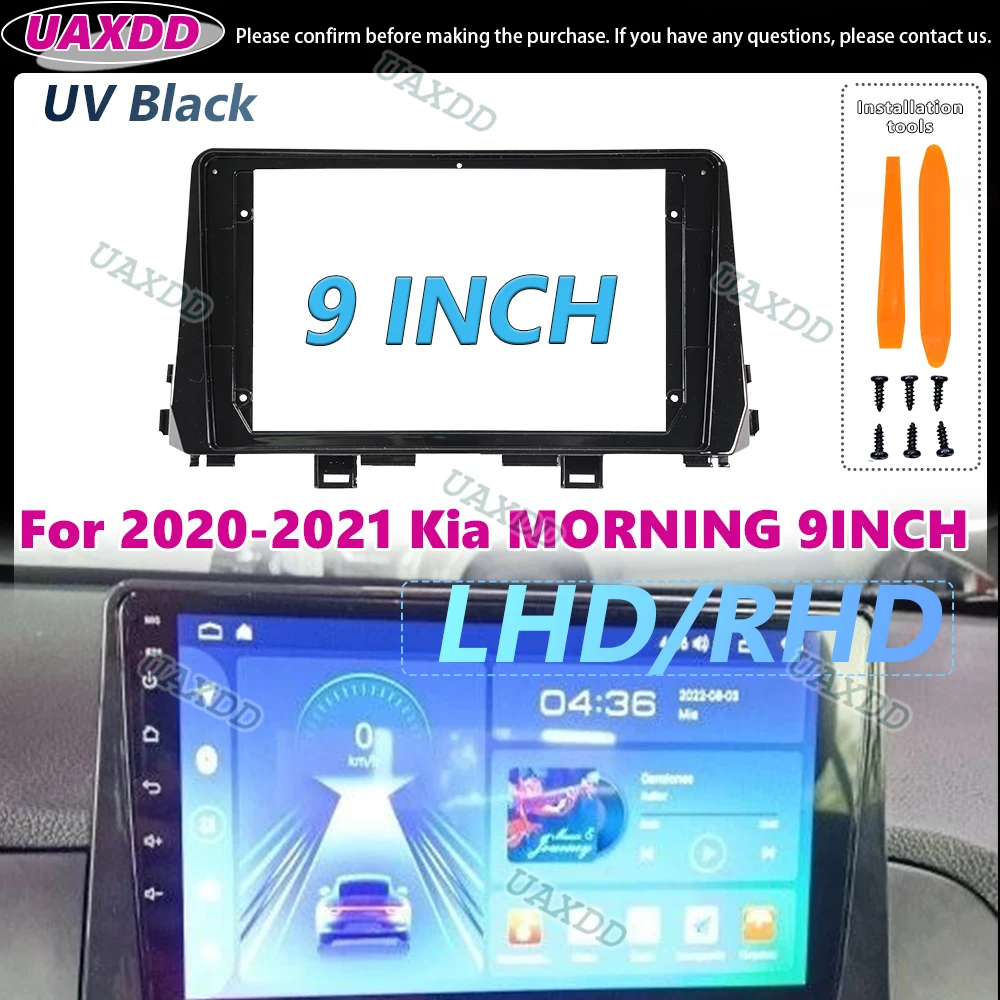 

2Din 9-дюймовый автомобильный радиоприемник, установка DVD GPS Mp5, рамка, пластиковая лента, панель для Kia PICANTO Morning 2020 2021, комплект крепления на плате fascia