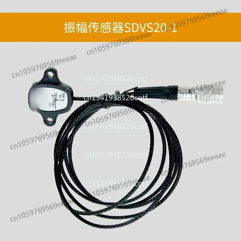 

DVS20-1 16G vibration amplitude sensor SDVC34-MR XLR 32G 205