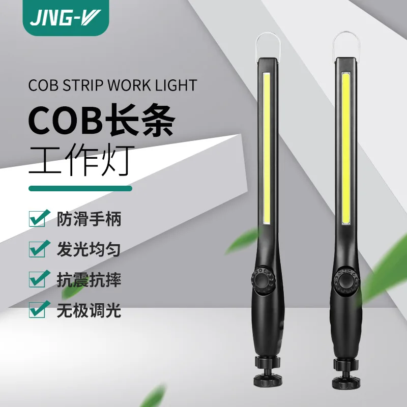 

1/2/4PC COB Flashlight Magnetic Work Light USB Rechargeable Torch Hook Portable Lantern Inspection Light Camping Car Repair Lamp