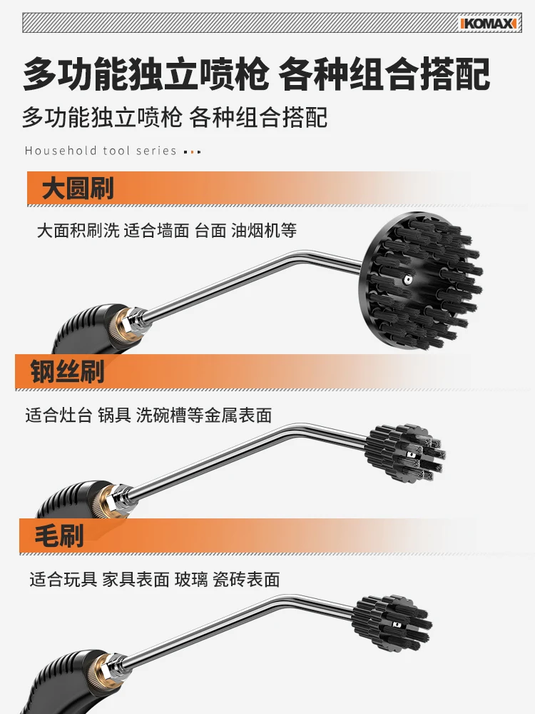 Household high-temperature and high-pressure steam cleaner to clean air-conditioning appliances kitchen range hoods