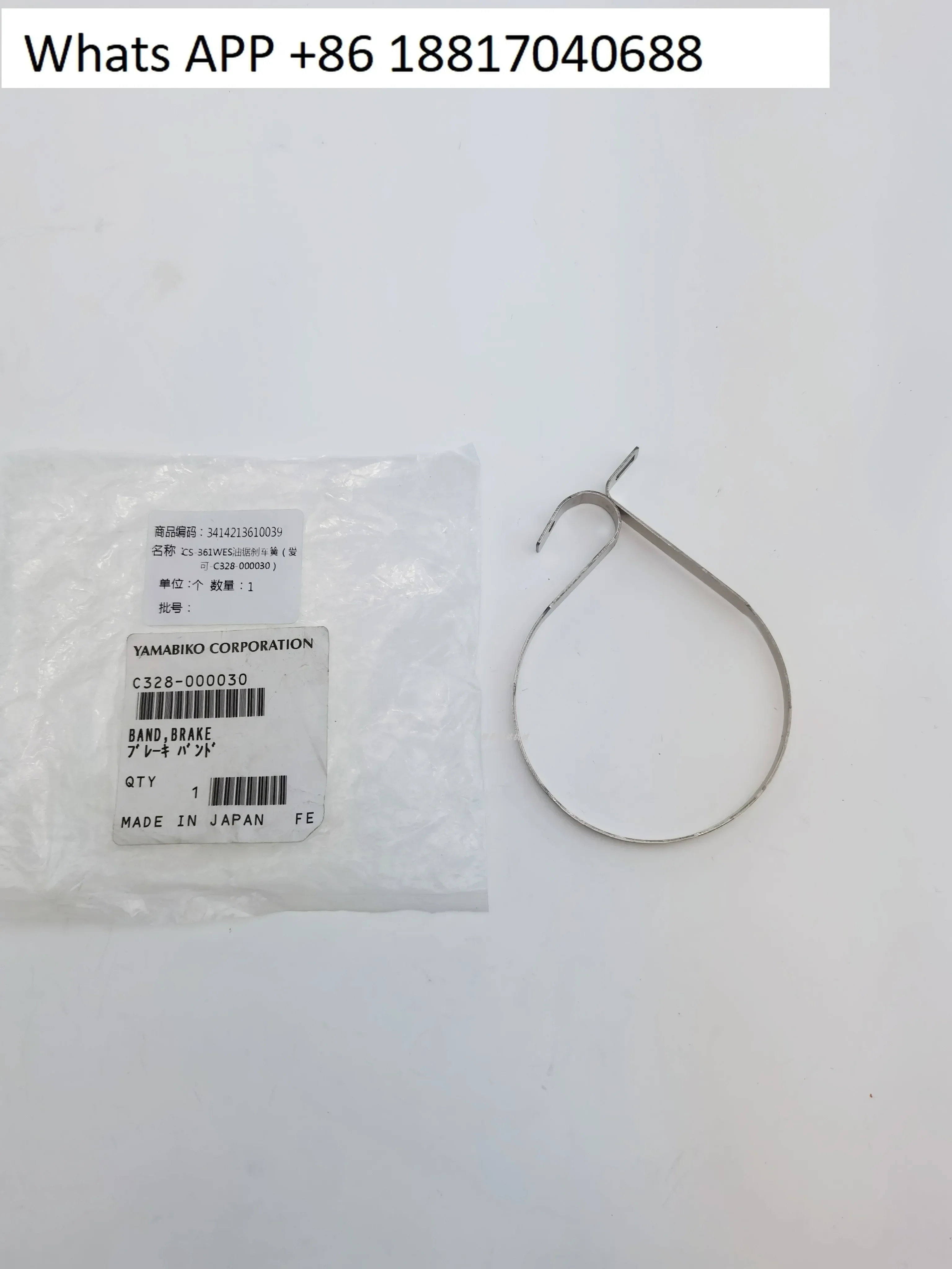 Suitable for gasoline saw accessories CS 361WES brakes, assemblies, brake springs, compression caps