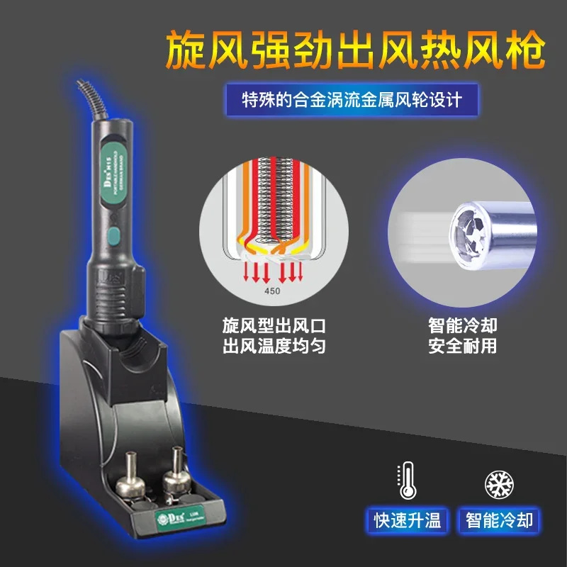 Temperature-adjustable three-in-one intelligent electric soldering iron combination for H93/B hot air gun welding table