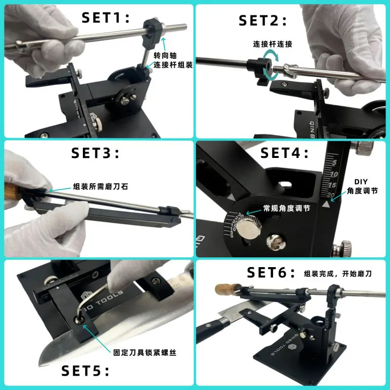 Guide sharpening system, aluminum professional fixed angle sharpener sharpening set, angle adjustable sharpening system