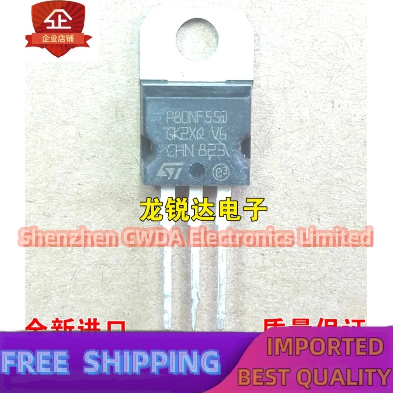 10PCS-20PCS   P80NF55 STP80NF55 TO-220 MOS 80A/55V  In Stock Can Be Purchased