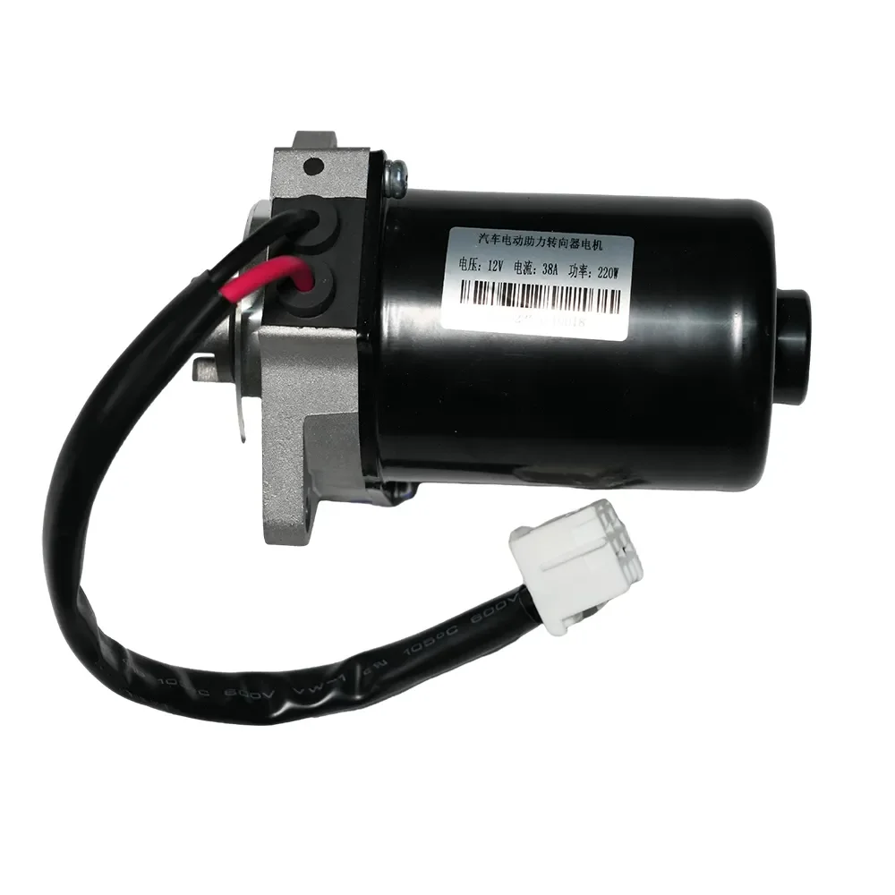 

Electric Car Automotive Electric Power Steering CEPS Motor 220W DC12V 38A