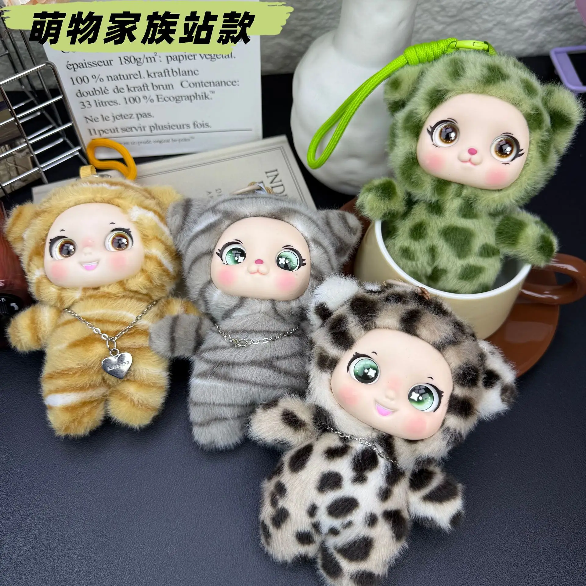 Cute Cartoon Leopard Series Big Eyes Vinyl Face Plush Doll Pendant Backpack Decoration GiftsHot