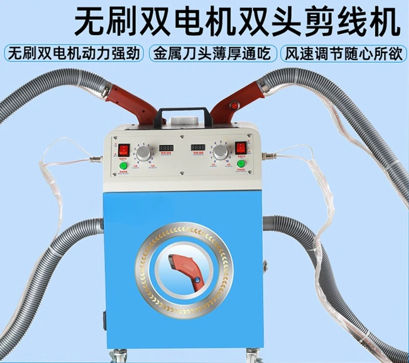 Thread cutting machine Suction head Automatic clothing factory Automatic thread cutting machine