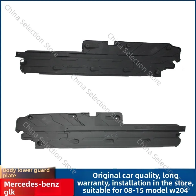 

Suitable for Mercedes-Benz W204 body lower guard GLK260 bottom anti-GLK300GLK350 chassis fender