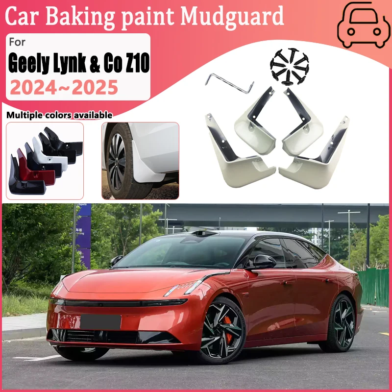 

Для Geely Lynk & Co Z10 2024 2025: Передние брызговики с окраской, защита от грязи и песка, автоаксессуары