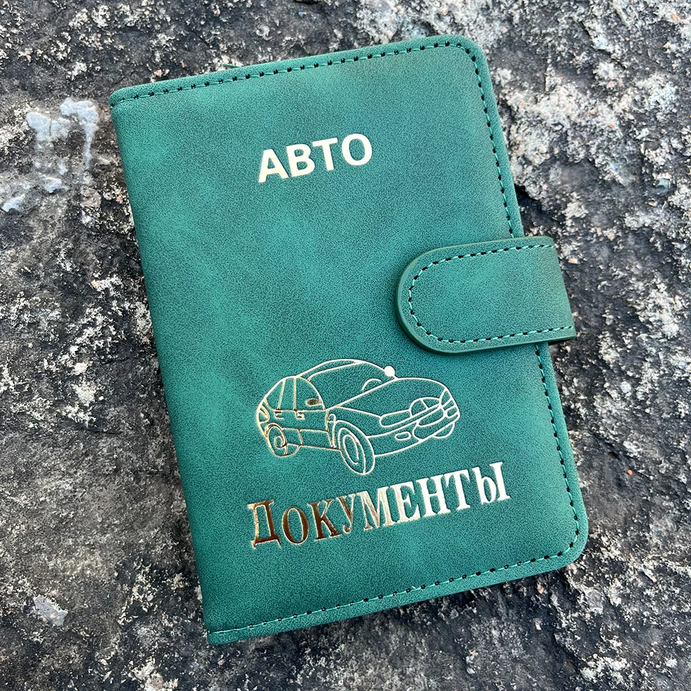 Rosja Uchwyt na kartę prawo jazdy z magnetycznym zapięciem na klamrę Portfel na dokumenty samochodowe