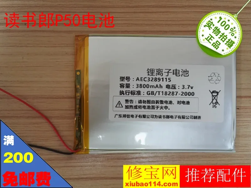 Reading Lang G35 Ba…