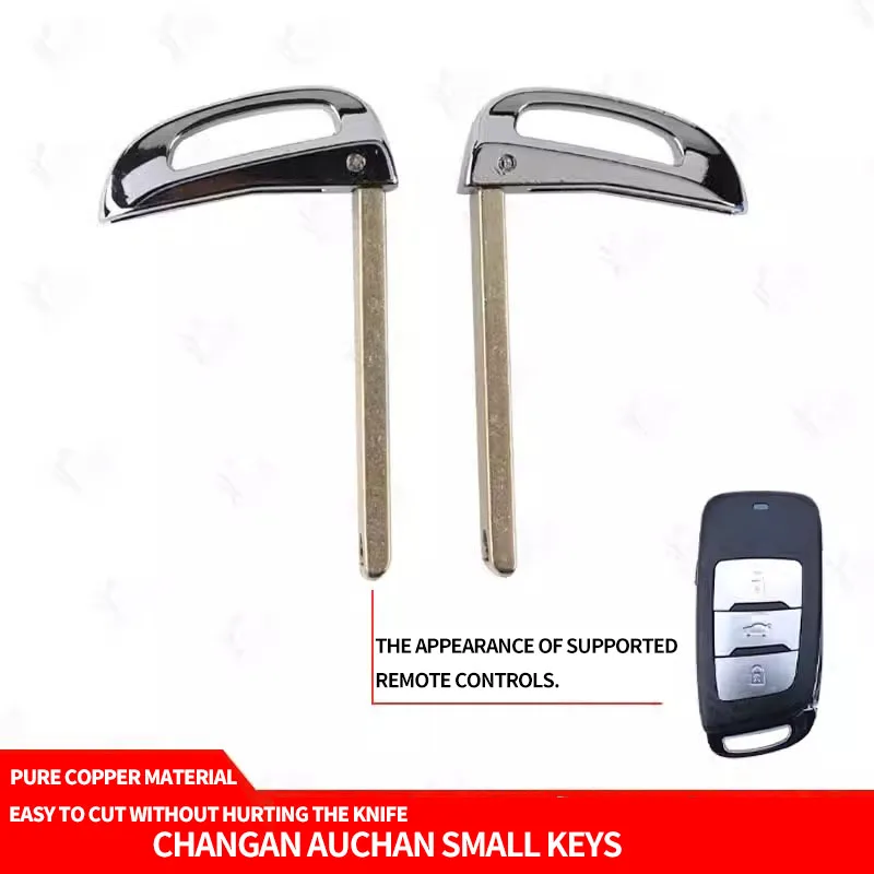 for Chang 'an Auchan X70A 18 Ounuo S smart card with mechanical key and emergency key