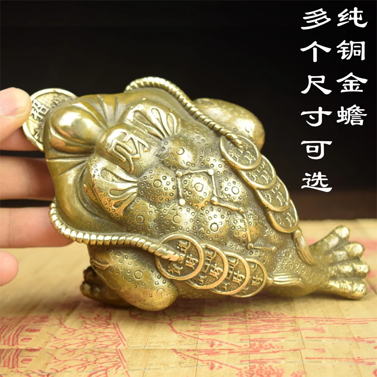 

three legged large trumpet three foot Zhaocai copper money ornaments crafts three foot decoration