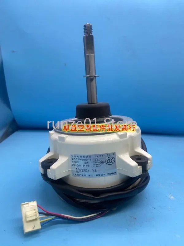 Multi-line KMV-140W-E external DC motor SlC-71FW-D8121-1 1421124B