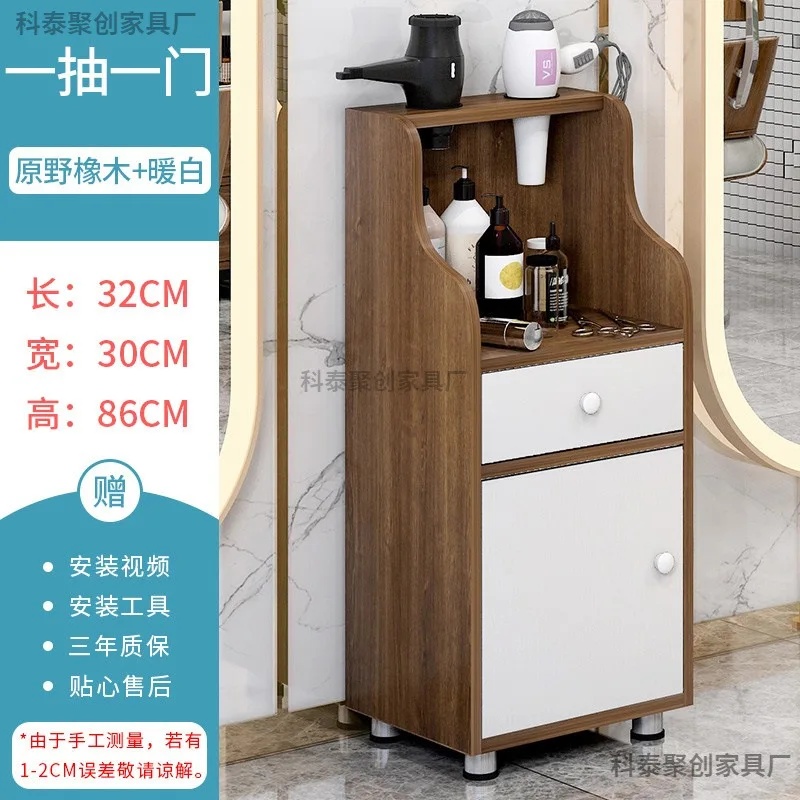 Lemari Alat Salon Rambut, Rak Multifungsi, Lemari Potong Rambut Kecil