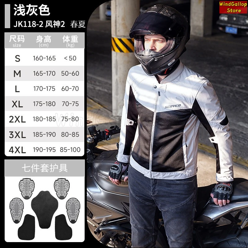Motorcycle riding suit summer mesh ventilated breathable CE protective anti-drop locomotive suit off-road men women racing